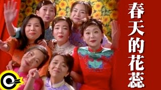 [問卦] 最頂的競選歌曲是哪一首？