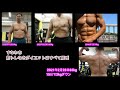 89㎏から83㎏ ダイエット順調です 14㎏ダイエットに挑戦 筋トレダイエット!