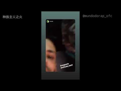 KANT FEAT NOG E KRAWK