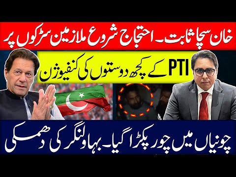Khan was Absolutely Right : Public Protest Starting - Thief & Threat