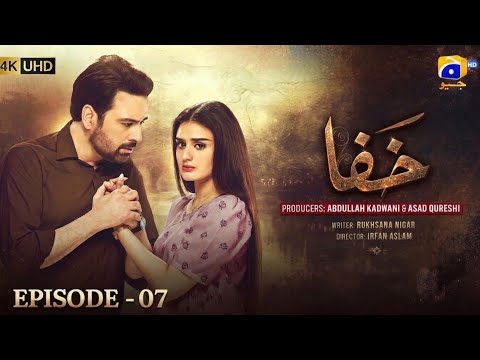 Khafa Episode 07 [Eng Sub] Mikaal Zulfiqar - Hira Mani| 21st Aug 2026 | HAR PAL GEO - HD Review