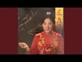 YouTube thumbnail of 茉莉花 by 鳳飛飛