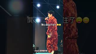 「林有慧我愛妳！」老蕭笑得好開心！ ＃蕭敬騰 ＃老蕭 ＃富邦謝年會