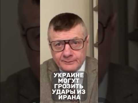 Теперь не только Россия: Украине предсказывают новую ракетную угрозу