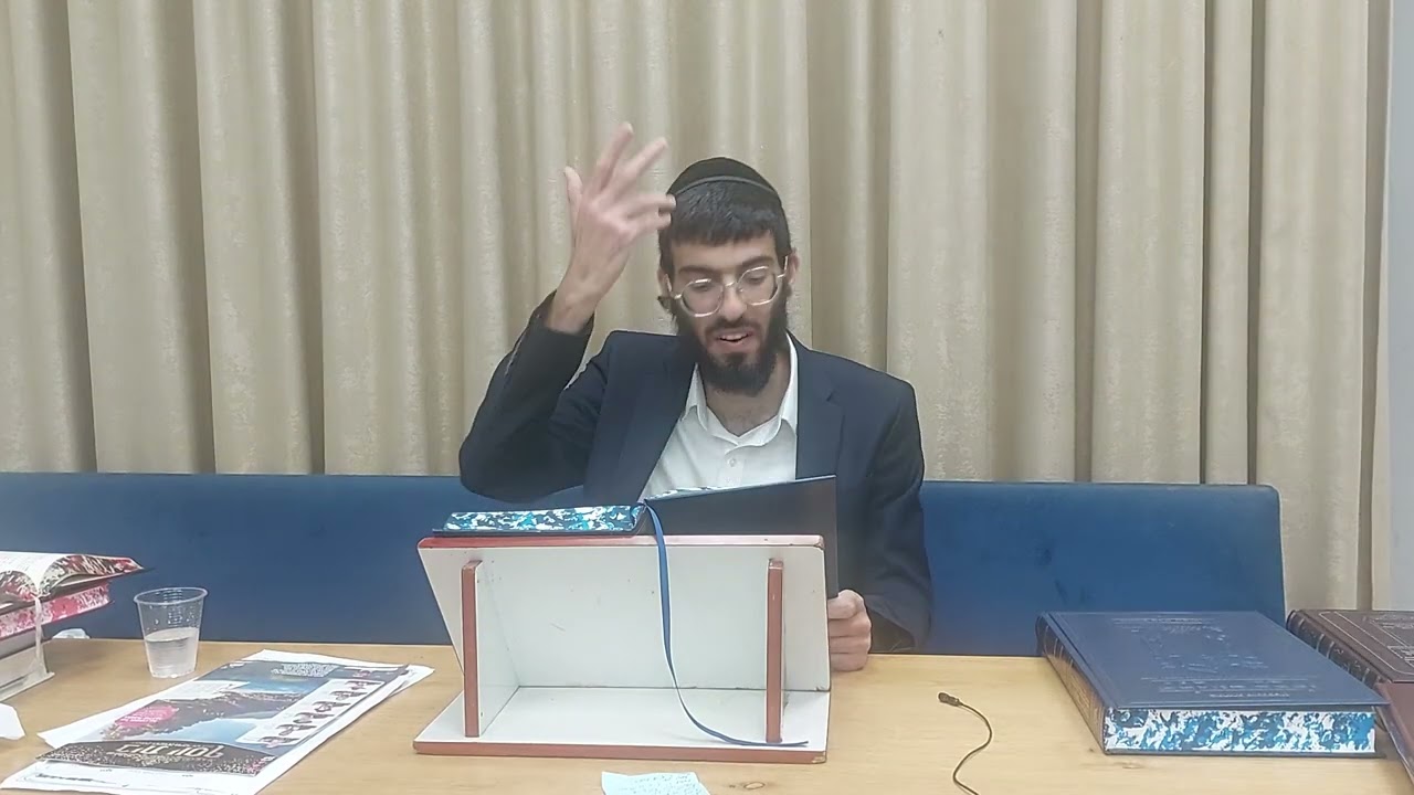 שיעור בזרע שמשון מפי הרב יצחק לוריא טהור בנושא: אלול