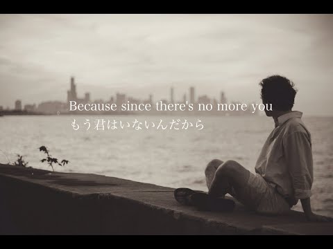 もう前に進みたいのに... So Sick/Ne-Yo[歌詞和訳]