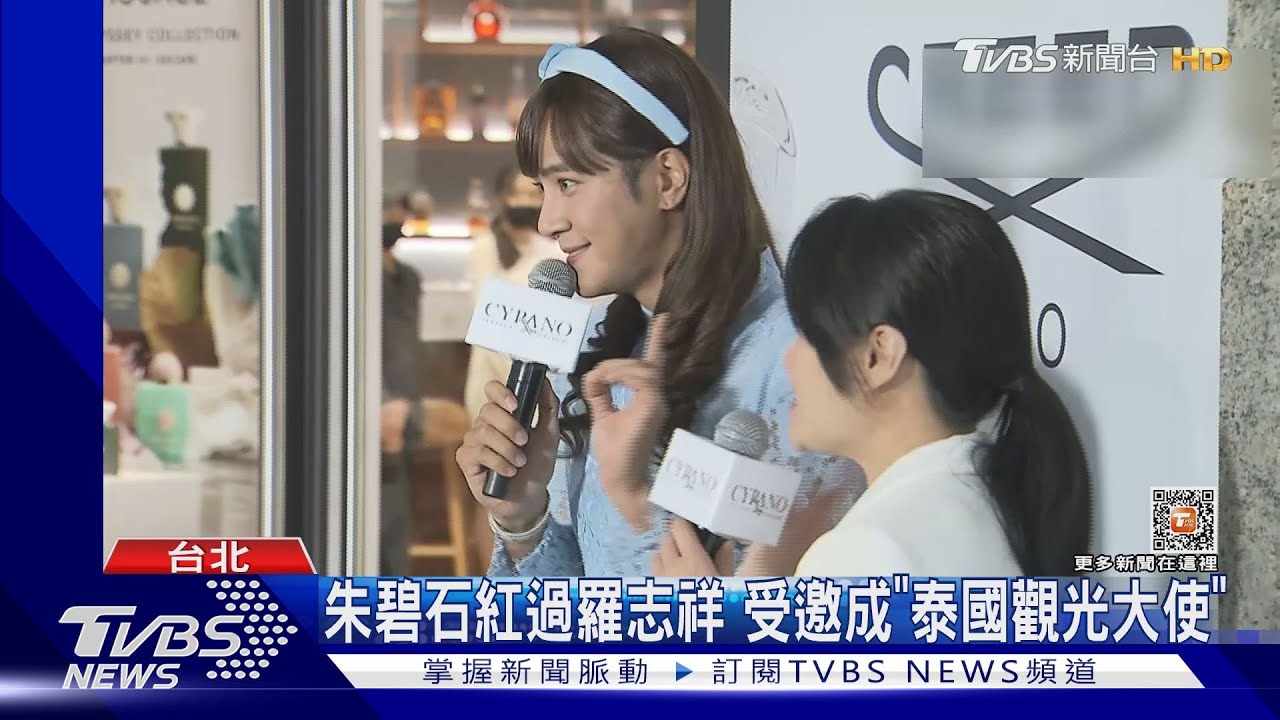 紅到國際!朱碧石成「泰國觀光大使」 林襄接日本高球服飾代言