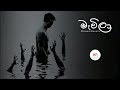 Mawila Simple Remake Slowed Reverb M Status