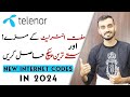 Telenor Free Internet Code 2024 | Telenor Free Internet MBs Hasil Karein | New Telenor Offer