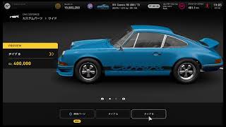 ※LIVE [GT7/Gameplay] カフェメニューで総合優勝とれなかった選手権があるのでリベンジする