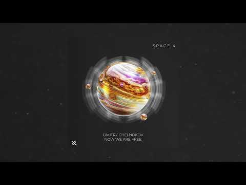 Dmitry Chelnokov  -  Now We Are Free (SPACE 4)