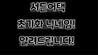4월29일에 레어닉을 먹어봅시다!