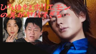 こんな儲け方したくない……青汁王子の本音
