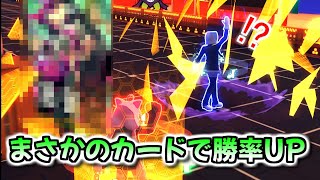 猫宮ひなたで現環境を勝ち切るための新デッキ、まさかのカード採用で跳躍型は次のステージへ【#コンパス 】