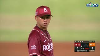 [分享] 今日葉家淇