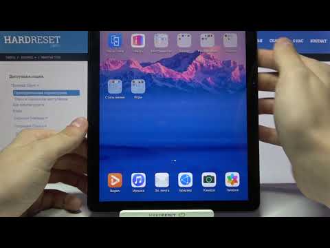 Снимок экрана на Huawei MatePad T10s / Как сделать сриншот на Huawei MatePad T10s?