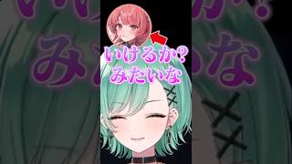 オフで会ったあかりんの可愛いところをらっしゃーに語るべに【八雲べに/ぶいすぽ/切り抜き】