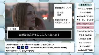 YouTubeサムネイル