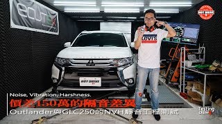 [討論] 休旅車的隔音是不是大多不太好？