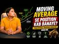 When To Enter A Position Using Moving Averages Understand Positional Trading In Hindi Learn Ch