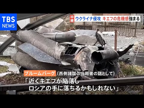 ウクライナ:天文学者がキエフの空を調査 – 彼らが発見したのは奇妙なものでした