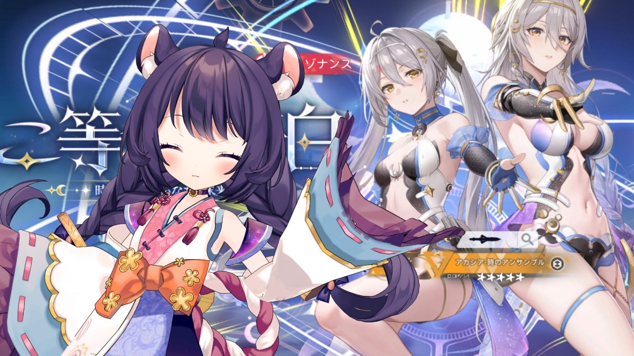 【スノブレ】#7 　１００連ガチャ！限定キャラ獲得運試しチャレンジ！ #PR