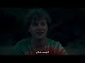 The White Lotus I Season 1 Recap - Quinn