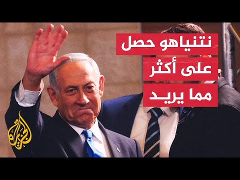 انتخابات الكنيست الإسرائيلي.. جنوح نحو التطرف والعنصرية والفساد