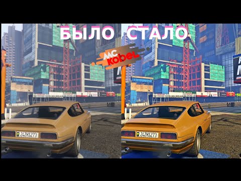 GTA 5 ✪ RP Как Сделать Красивую Графику Без Redux ✪ Nvidia freestyle / Смотреть До Конца !!!