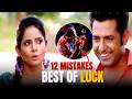 Best Of Luck Gippy Grewal Binnu Dhillon Jazzy B Sonam Bajwa Find The Mistakes