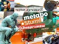 METABO  STEB 65 Quick (601030000) - відео