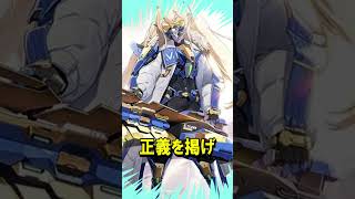 勝利の女神NIKKE 【キャラクター】ラプラス可愛い #shorts