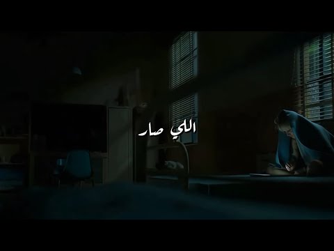 اللي صار محمد سعيد elly sar mohammed saeed