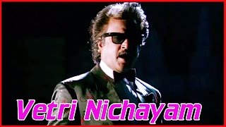 Annamalai  Vetri Nichayam  Tamil Songs  Super Hits