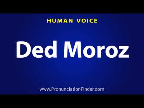 How To Pronounce Ded Moroz