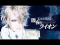 Kamijo - Yamiyo no Lion (闇夜のライオン) - Instrumental ...