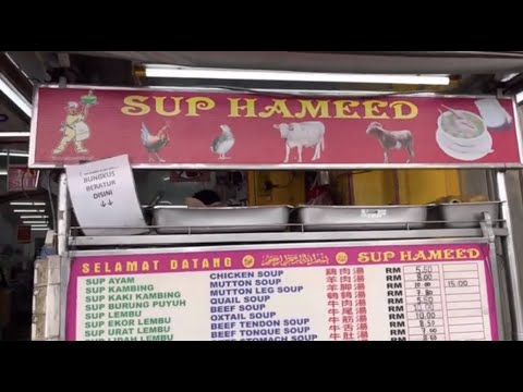 RESTORAN SUP HAMEED (Penang).  Very Famous For Its Soup.er King TORPEDO SUP.