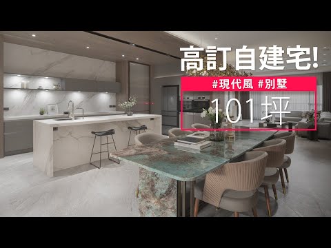 他家根本就是頂級精奢品！？大到高挑電動門與奢石，小至五金全是進口貨！！