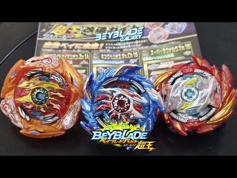 Test combos of SuperKing Customize Guide 01 - Beyblade Burst