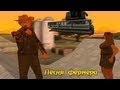 Фермер Samp-Rp (GTA San Andreas - Machinima) 