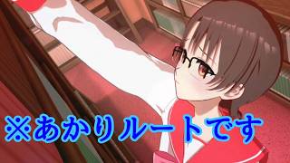 《実況》ヤクToHeart　リメイク　Part28