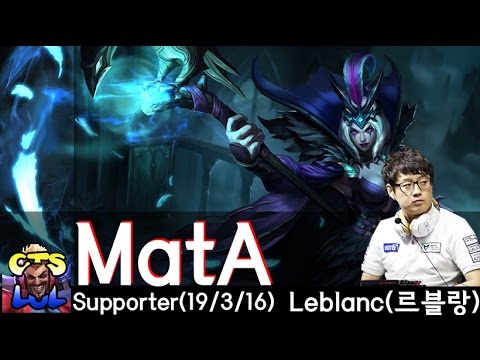 Liên Minh Huyền Thoại: Mata cầm Leblanc hỗ trợ như thánh