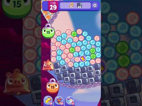 (Angry birds dream blast) Level 5445 gameplay, subscribe for latest update!