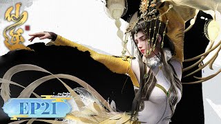Download lagu ENG SUB | Renegade Immortal EP21 | Tencent Video-ANIMATION mp3 Download lagu ENG SUB | Renegade Immortal EP21 | Tencent Video-ANIMATION mp3