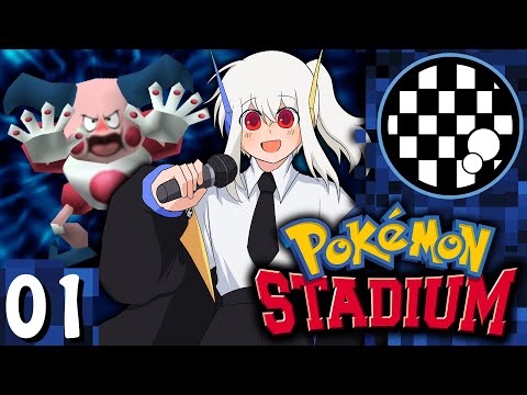 Pokemon Stadium | Rentals Only | PNG Playthrough | PART 1