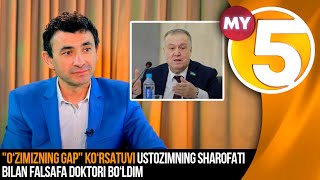 "O'zimizning gap" ko‘rsatuvi | Ustozimning sharofati bilan falsafa doktori bo‘ldim