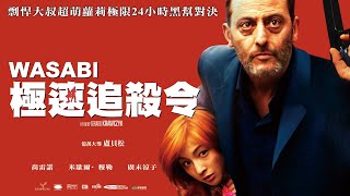 [問卦] 日本最有名的metoo是廣末涼子嗎