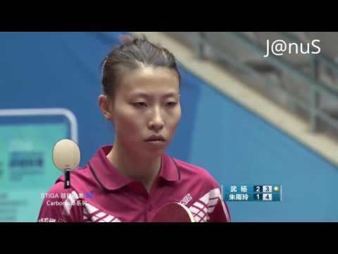 2016 China Super League: WU Yang vs ZHU Yuling [Full* Match/Chinese|HD1080p]