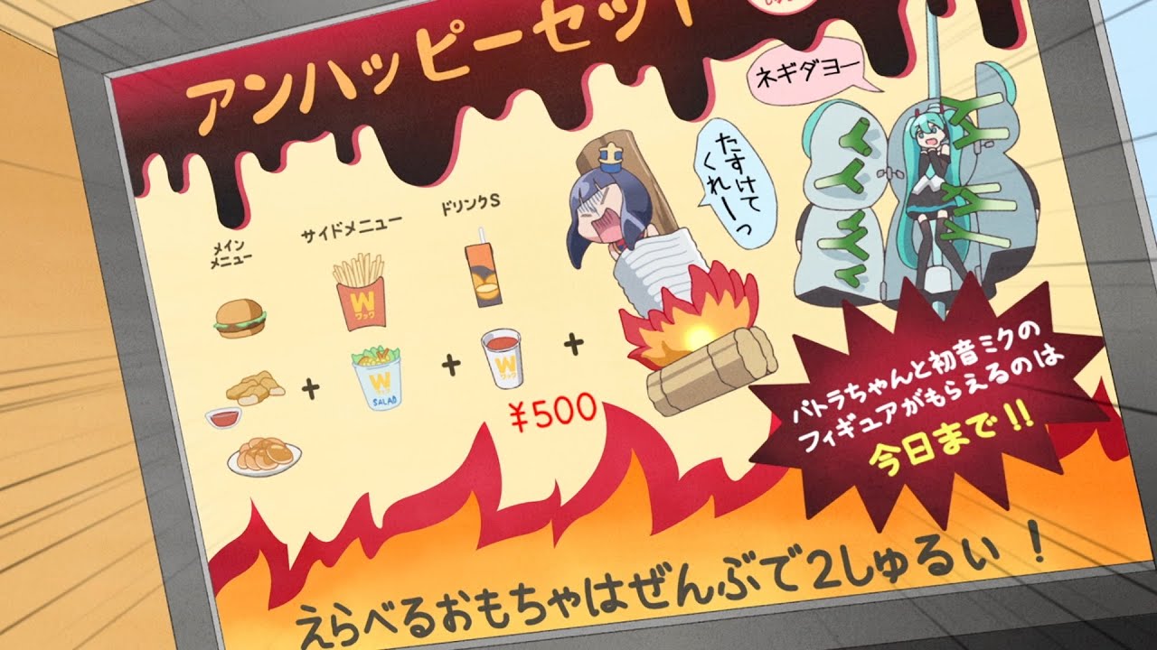 【ｷｪｪｪｪｪｪｱｧｧｧｧｧｧｻｹﾝﾀﾞｧｧｧｧｧｧｧ!!】アンハッピーセットCM ハチャメチャびっくり編