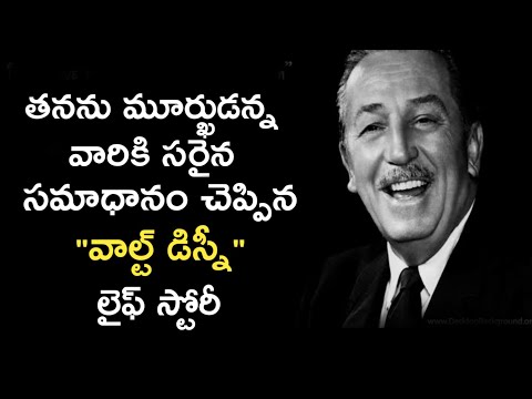 Walt Disney Life Story Telugu | Biography | Motivational Videos in Telugu | News6G
